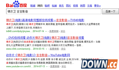 吉吉影音边开边下片怎么设置