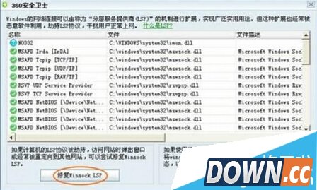 pptv出现CPU占用100%怎么办
