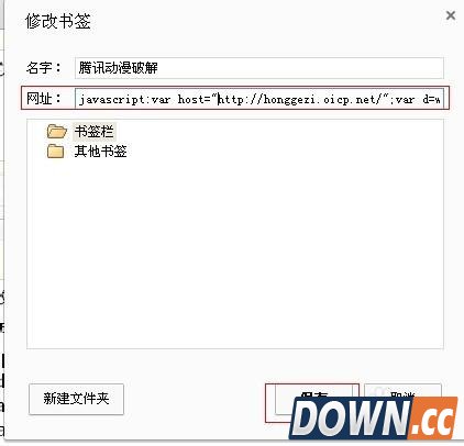 怎么免费看腾讯漫画