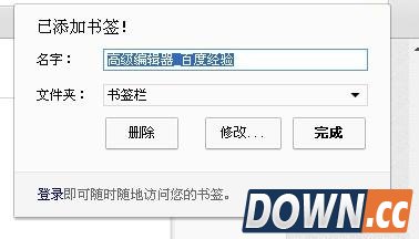 怎么免费看腾讯漫画