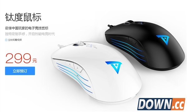 299!Sky李晓峰首款创业鼠标发布!王思聪捧场