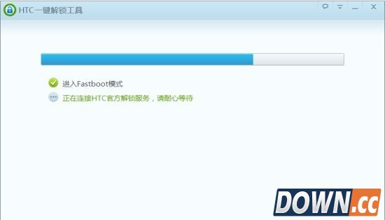 Fastboot是什么意思
