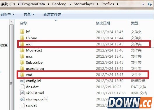 暴风影音怎么去广告