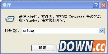 如何查看主板型号