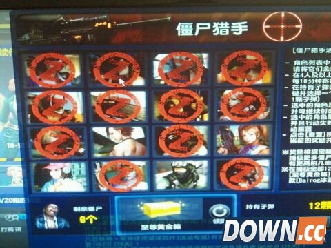 CSOL僵尸猎手怎么刷 