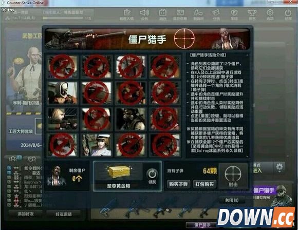 CSOL僵尸猎手怎么刷 