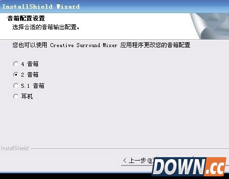 创新5.1声卡怎么调试