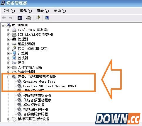 创新5.1声卡怎么调试