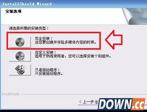 创新5.1声卡怎么调试