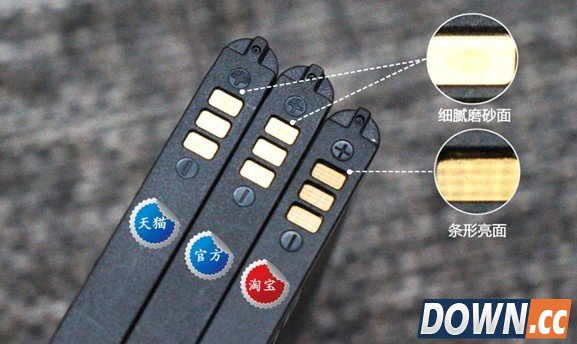 三星note2电池怎么辨别真伪