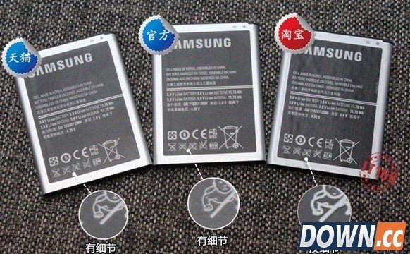 三星note2电池怎么辨别真伪