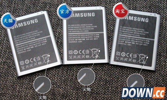 三星note2电池怎么辨别真伪