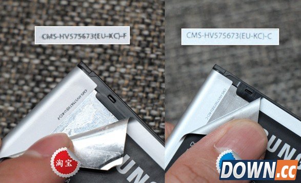 三星note2电池怎么辨别真伪