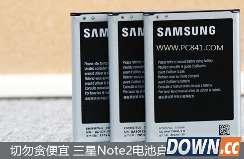 三星note2电池怎么辨别真伪