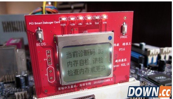 主板诊断卡怎么用