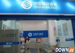 中国移动回应疯狂砍薪：不是大家想的那样
