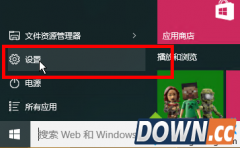 windows10如何禁止收集个人信息