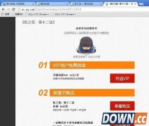 如何免费看腾讯动漫