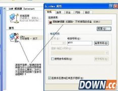 调制解调器已删除的解决办法