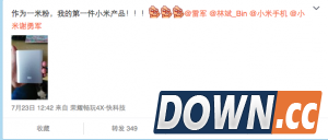 屏幕快照 2015-07-24 下午7.51.23