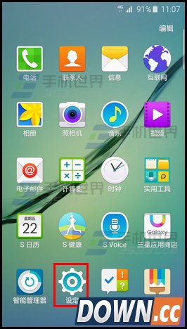 三星S6edge怎么设置指纹
