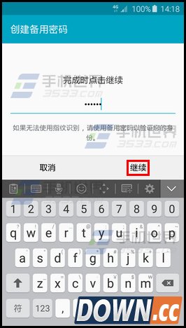 三星S6edge怎么设置指纹