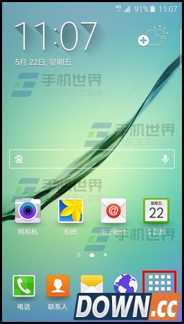 三星S6edge怎么设置指纹
