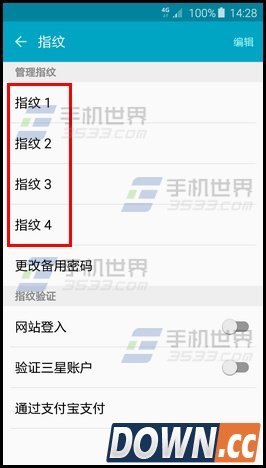 三星S6edge怎么设置指纹