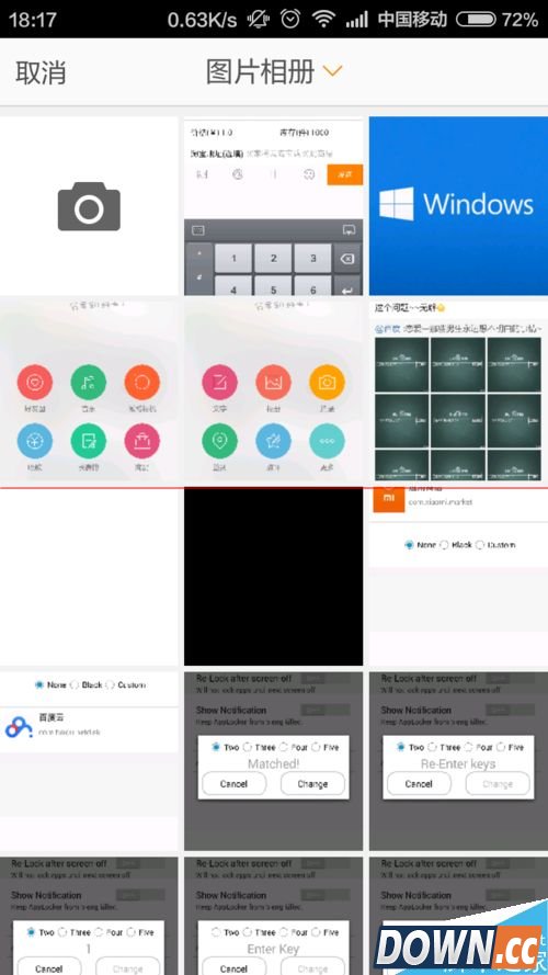 手机微博怎么发布商品
