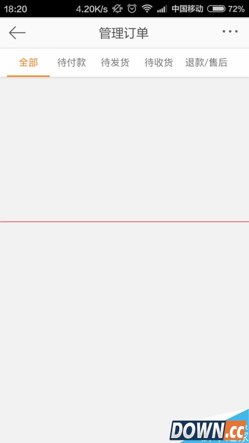 手机微博怎么发布商品