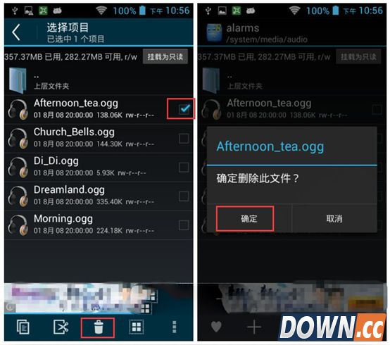 如何替换手机系统铃声