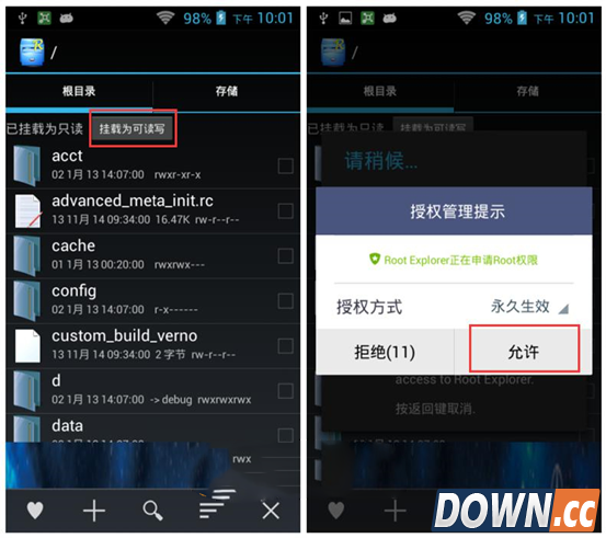 如何替换手机系统铃声