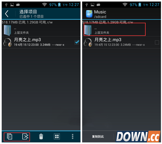 如何替换手机系统铃声