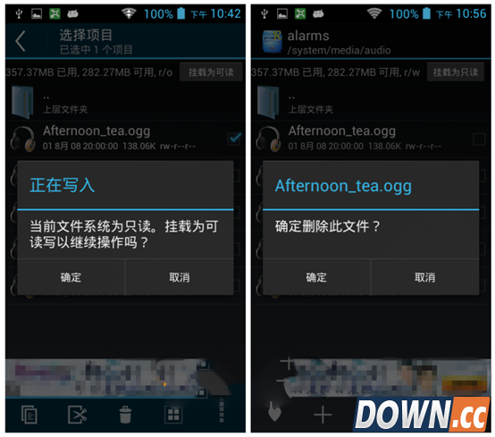 如何替换手机系统铃声