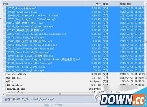 ipad如何导出qq音乐文件
