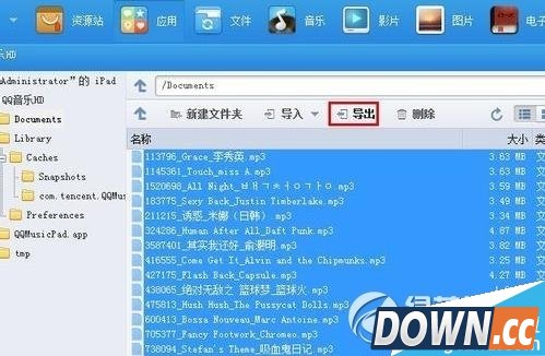 ipad如何导出qq音乐文件