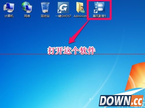 暴风影音怎么导出缓存好的视频