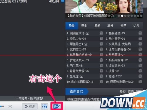 暴风影音怎么导出缓存好的视频