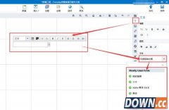 focusky无法输入中文怎么办