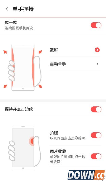 努比亚z9 fit技术是什么