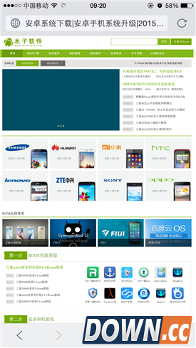 手机uc怎么浏览PC网页