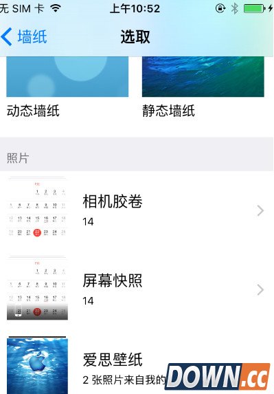 爱思助手壁纸怎么导入手机