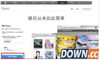 itunes刷机提示未能恢复iphone发生未知错误6解决方法1