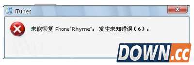 itunes刷机提示未能恢复iphone发生未知错误6解决方法