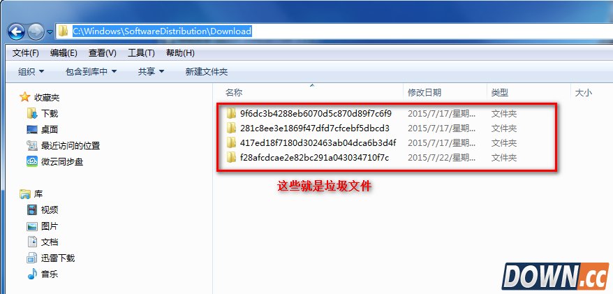 windows update下载的文件在哪