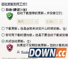 windows update下载的文件在哪