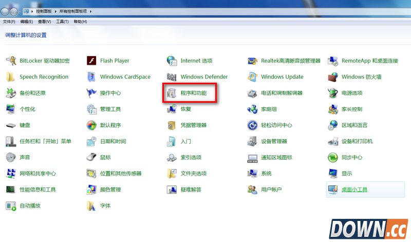 微软设备健康助手是什么