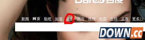 百度随心听使用方法