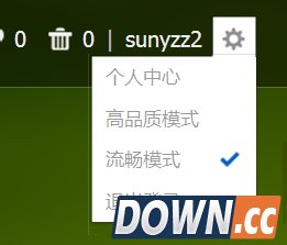 百度随心听使用方法