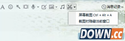 qq怎么截动态图